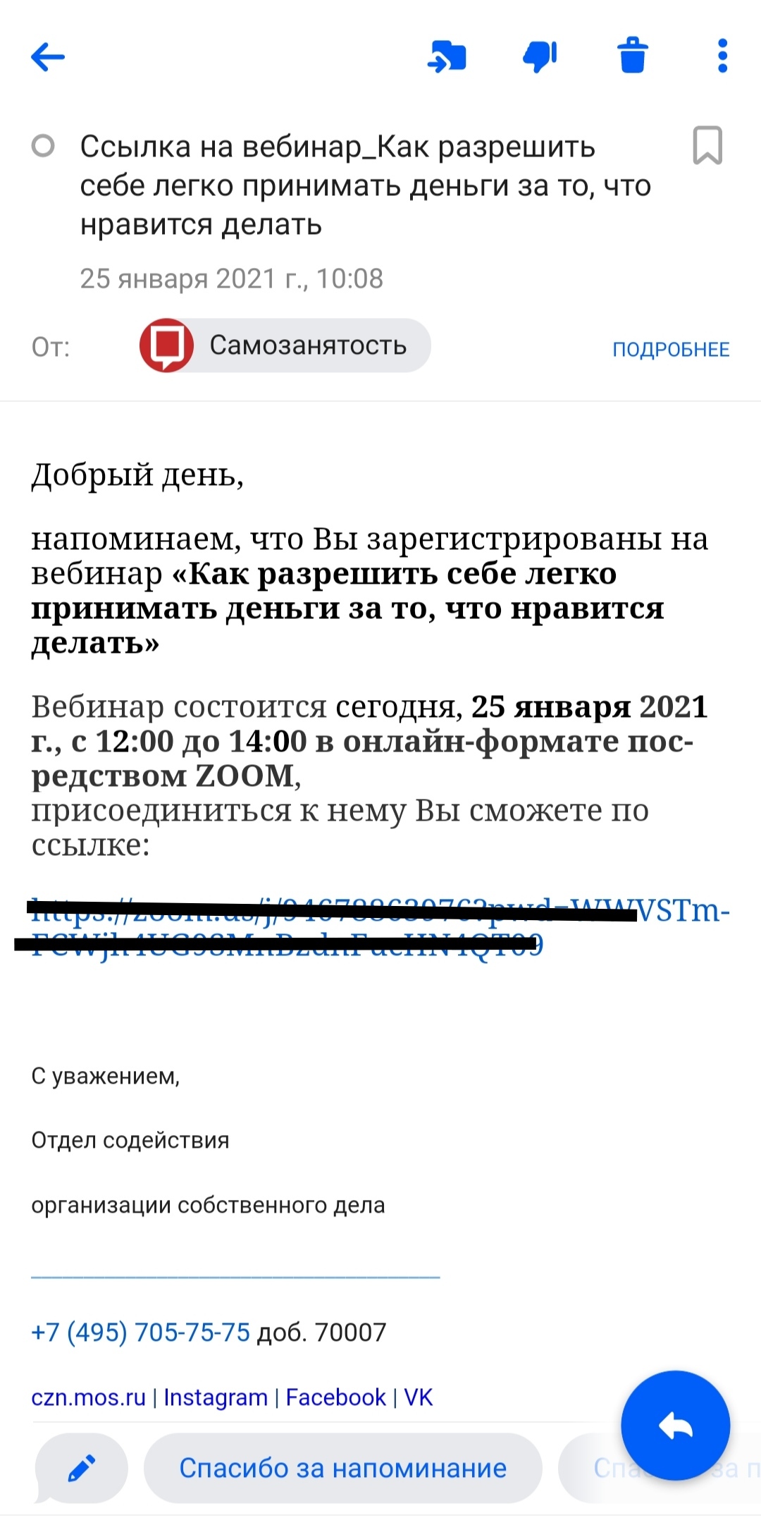 Видимо, маркетинговый отдел работает неплохо | Пикабу