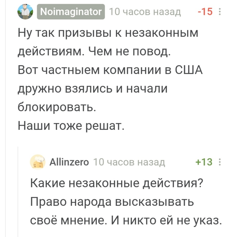 Что за двойные стандарты? - Политика, Алексей Навальный, Демократия, Видео, Длиннопост