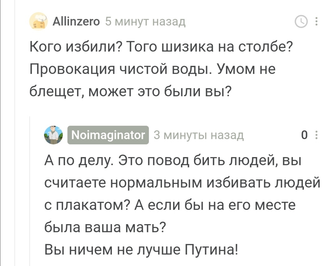 Что за двойные стандарты? - Политика, Алексей Навальный, Демократия, Видео, Длиннопост