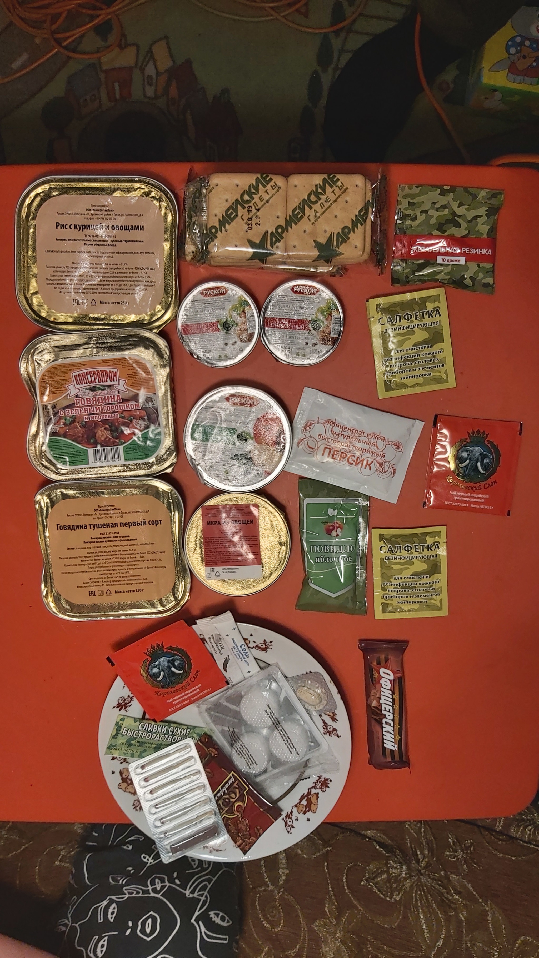 IRP Russian Army. Snickering review - My, Irp, Dry ration, Review, Overview, Food Review, Army, Got sick, Miniature, Canned food, Tasting, Eat, Stalker, Longpost