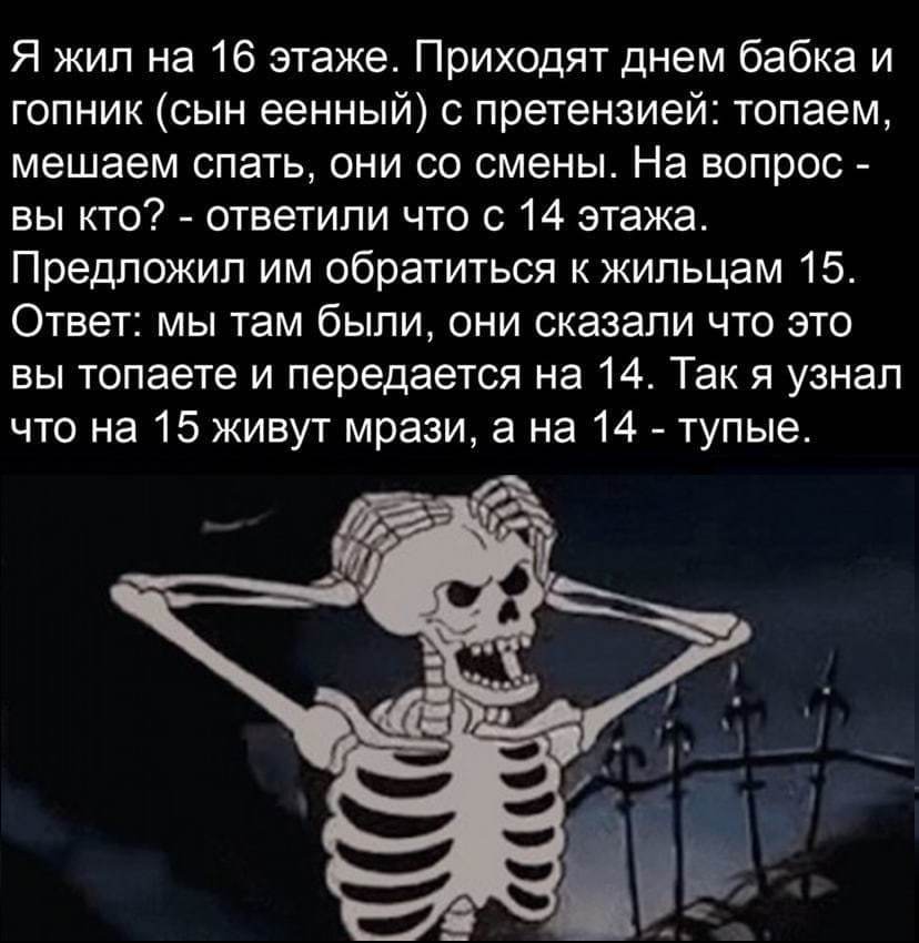 Соседи | Пикабу
