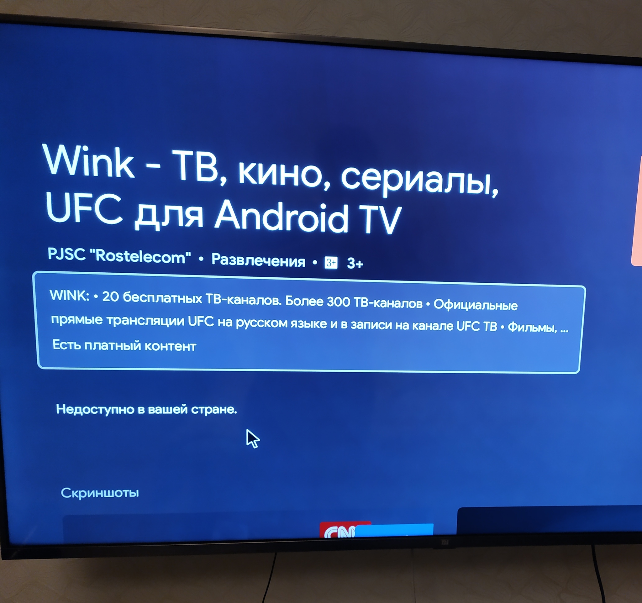 Севастополь и Крым не в составе России?. На примере отдельно взятой  гос.компании | Пикабу