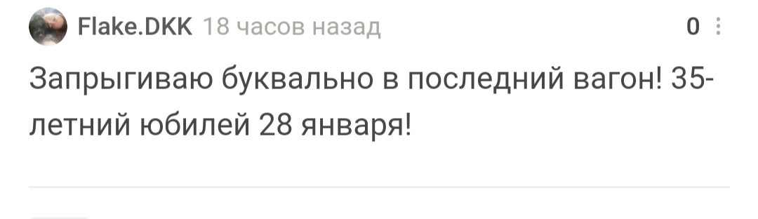 С днём рождения! - Моё, Лига Дня Рождения, Поздравление, Доброта, Праздники, Длиннопост