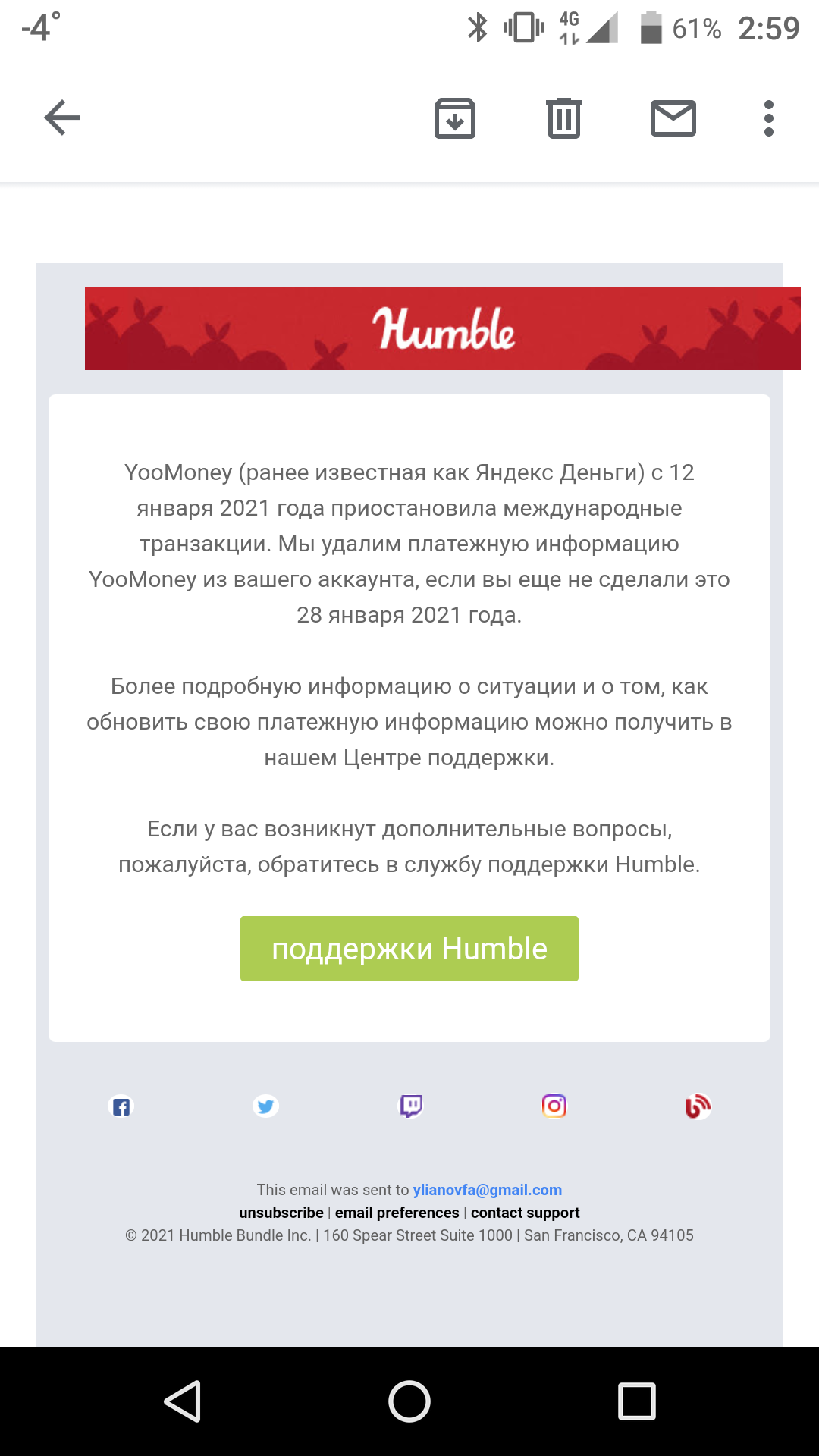 Яндекс Деньги перестали работать заграницу - Humble Bundle, Яндекс Деньги