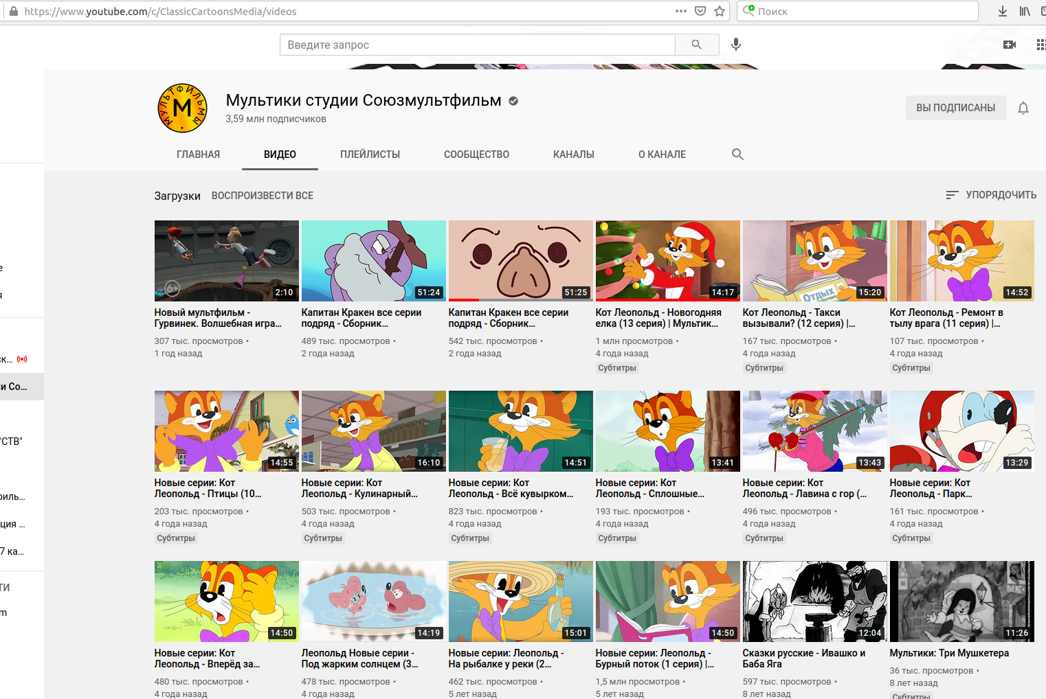 Soviet cartoons continue to disappear from YouTube - now “unofficial” uploads are blocked - Soyuzmultfilm, Blocking, Youtube, Soviet cartoons, Children, Longpost, Negative