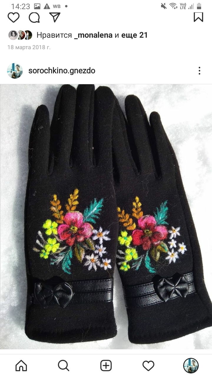 Gloves with patterns made of wool.Flowers - My, Seals, With your own hands, Flowers, Longpost, Needlework without process