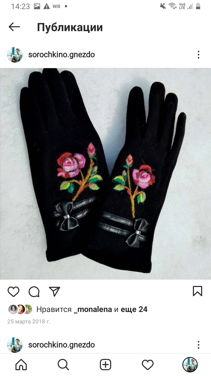 Gloves with patterns made of wool.Flowers - My, Seals, With your own hands, Flowers, Longpost, Needlework without process