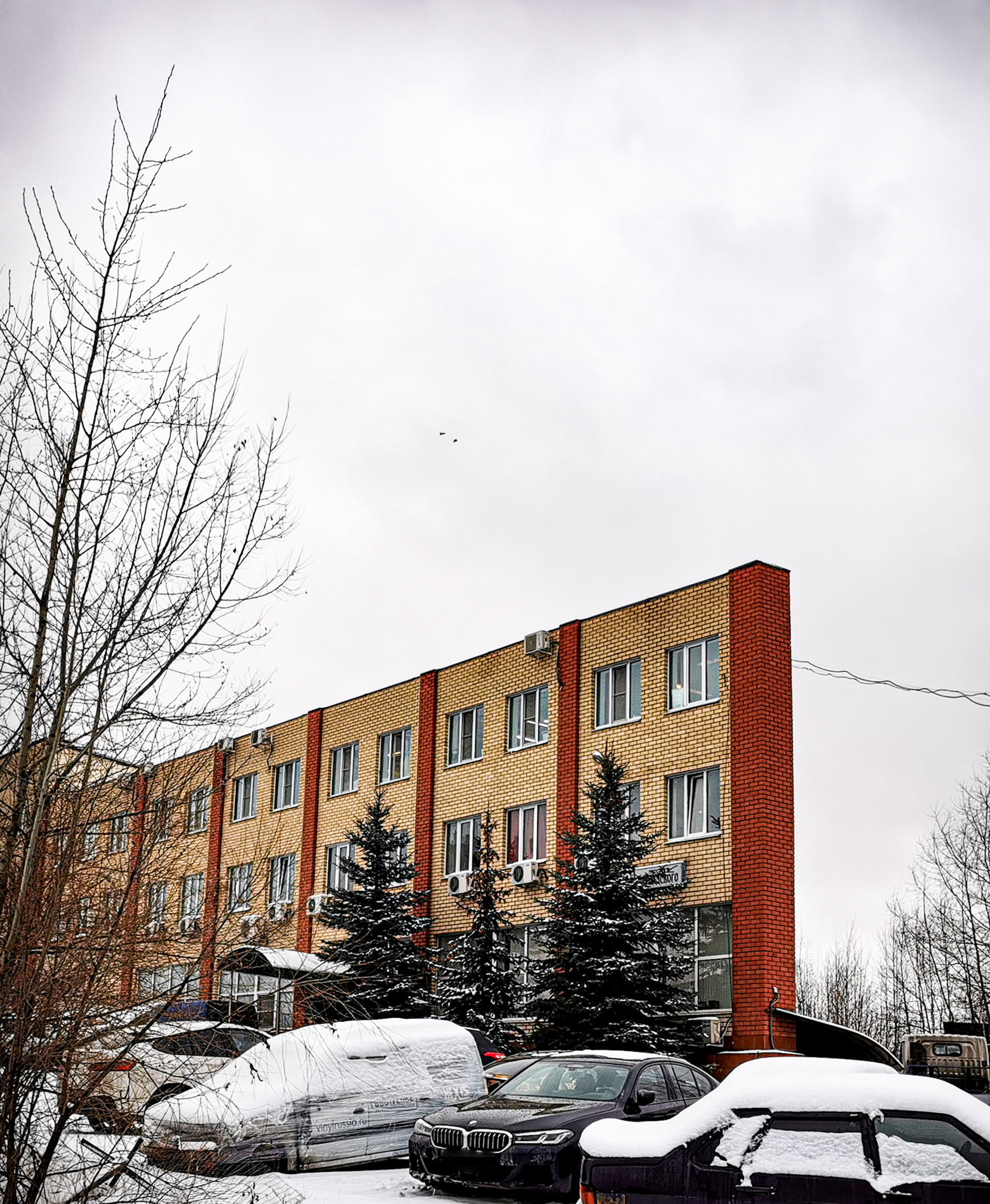 Flat houses - My, The photo, Mobile photography, Illusion, Optical illusions, Moscow, Nizhny Novgorod, Building, flat house, Longpost