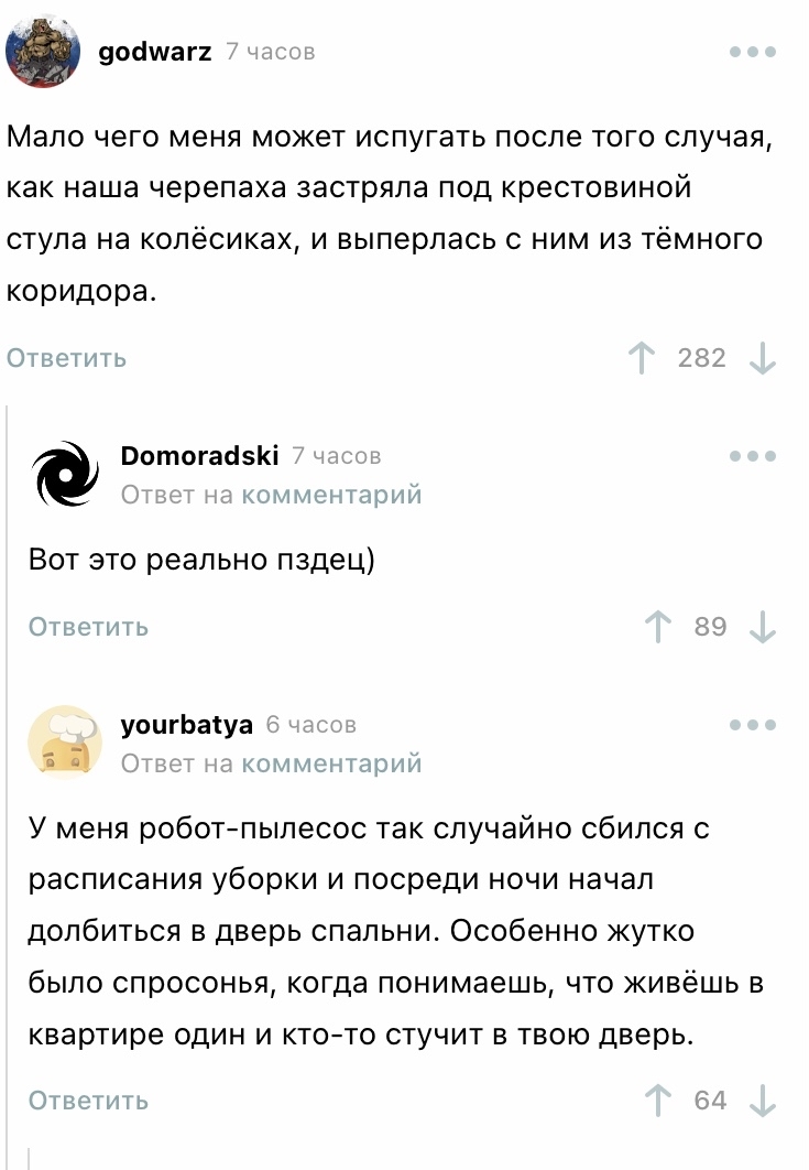 What do you know about fear? - Fear, Phobia, Страшные истории, Comments, Comments on Peekaboo, Screenshot