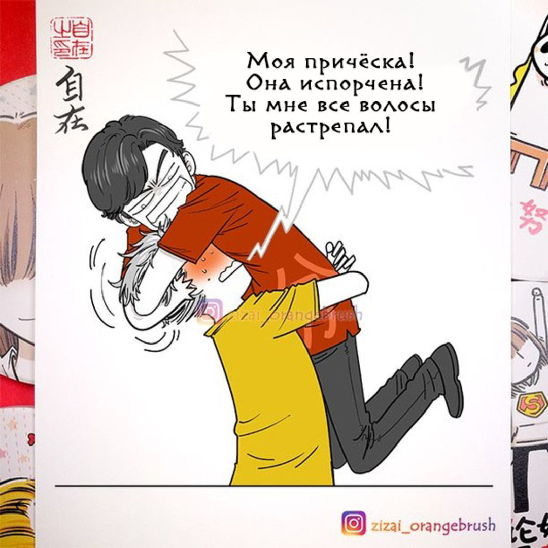 Hug - Comics, Zizai_orangebrush, Devils love, Longpost