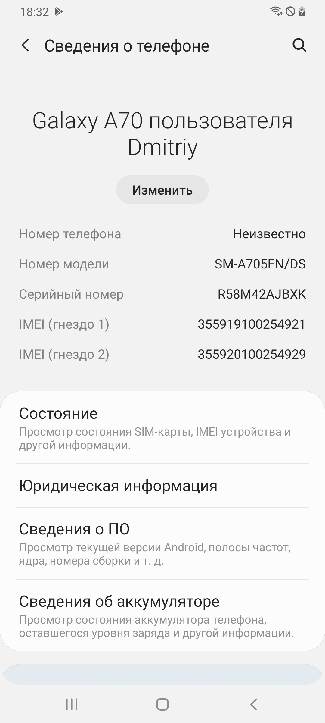 Телефон не видит SIM | Пикабу