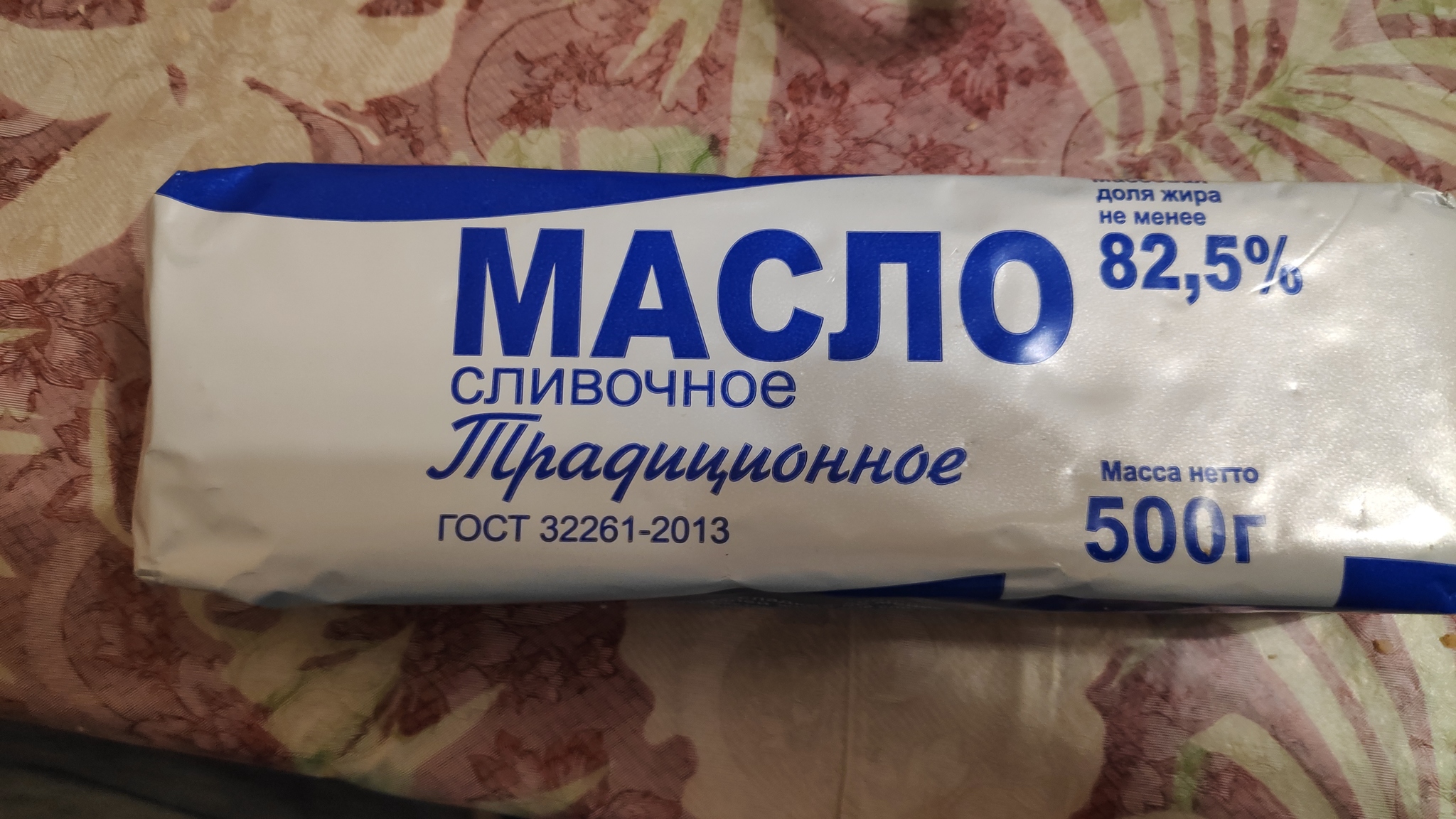 Светофор магазин: истории из жизни, советы, новости, юмор и картинки —  Горячее, страница 7 | Пикабу