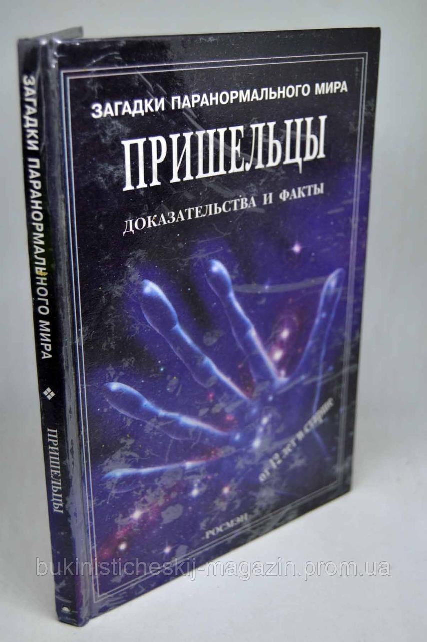 Книги, которые поменяли меня - Моё, История, Призрак, Страх, Книги, Дети, Мат, Длиннопост