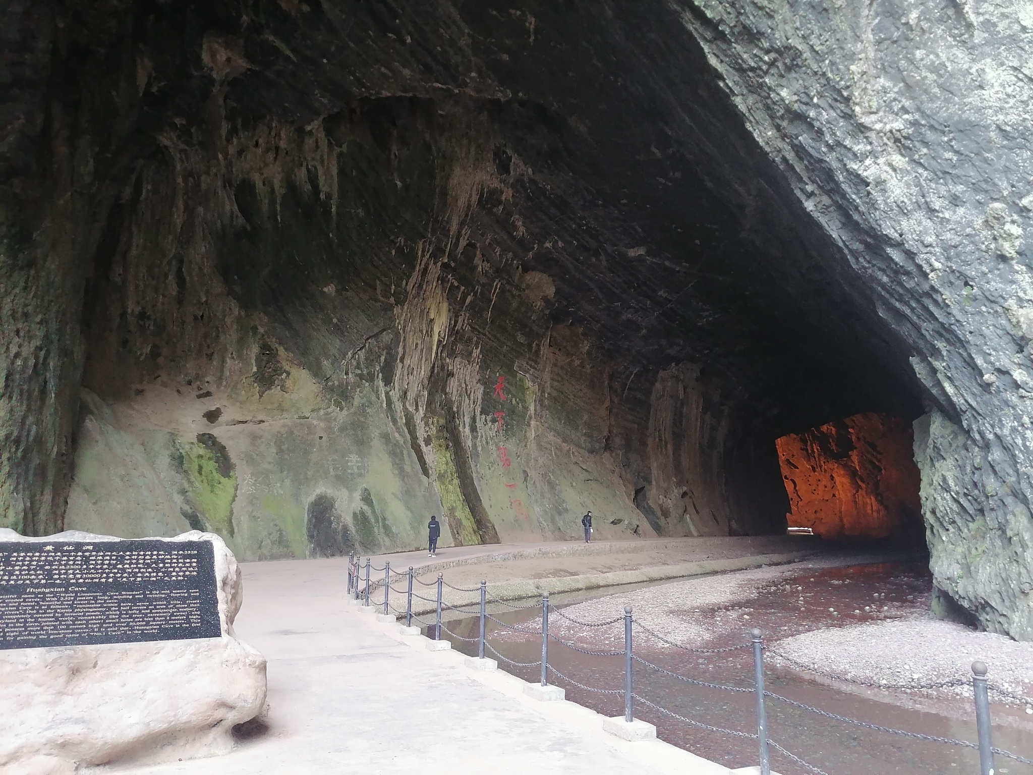 A trip to a cave in Hubei Province, China - My, China, Caves, Longpost