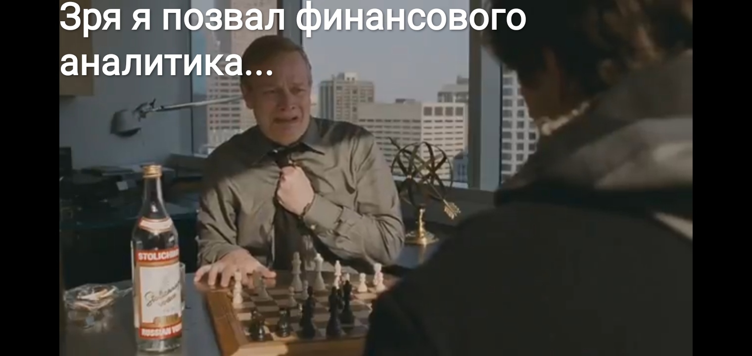 Oh those bosses - My, Brother, Storyboard, Sergey Bodrov, Bosses, Analytics, Humor, Power, Patience, Workers, Longpost