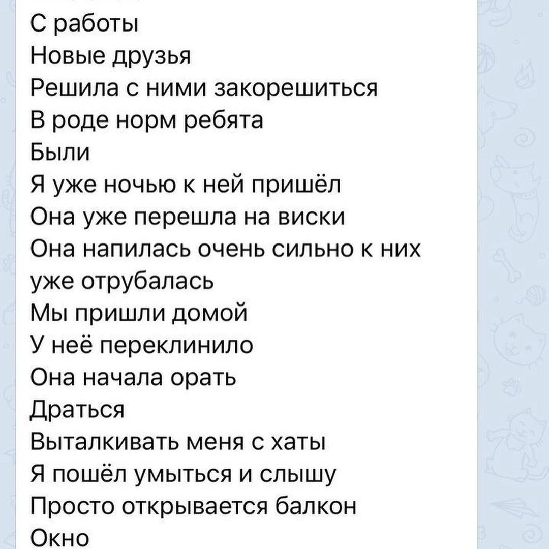 Самоубийство (?) в Мурино - Негатив, Instagram, Суицид, Мурино, Санкт-Петербург, Видео, Длиннопост, Мат