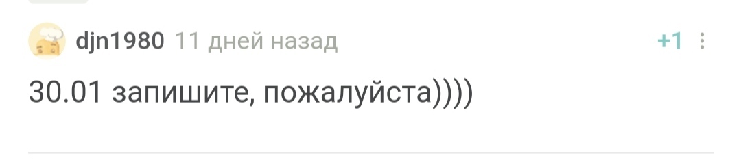 С днём рождения! - Моё, Лига Дня Рождения, Поздравление, Доброта, Праздники, Длиннопост