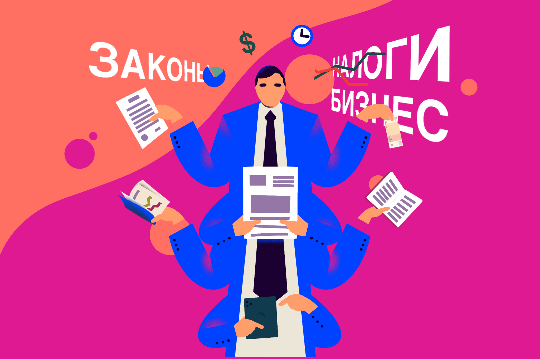 What awaits entrepreneurs in March: business rules will become stricter - My, Small business, Own business, Entrepreneurship, Businessman, RF laws, Support, Business, Longpost, Text, Checklist, Legal literacy, What will happen, Law, New laws