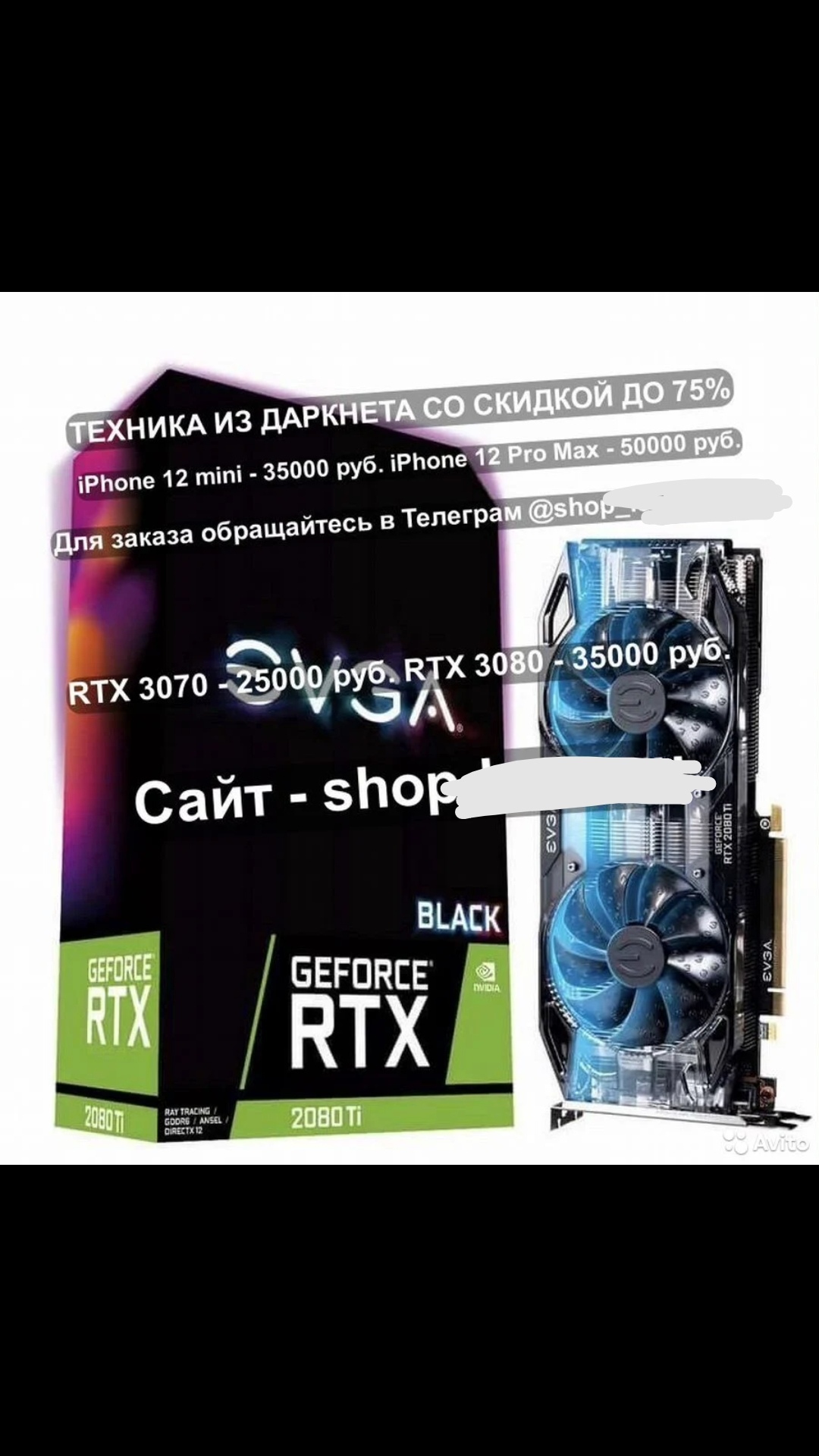 Avito and scammers with video cards - Avito, Video card, Fraud, Longpost, Negative