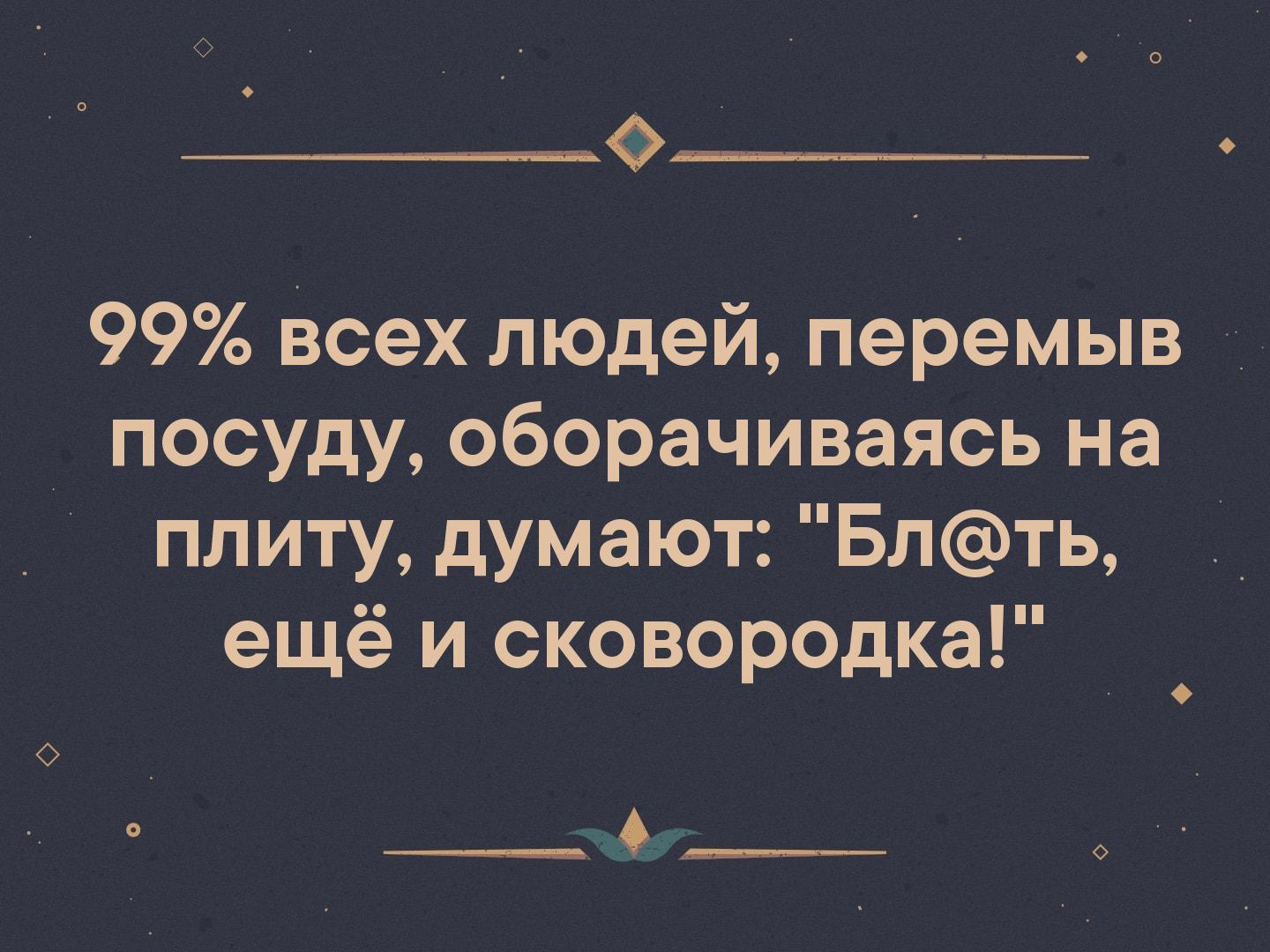 Еще и кастрюля... - Грязная посуда, Мытье посуды, Юмор