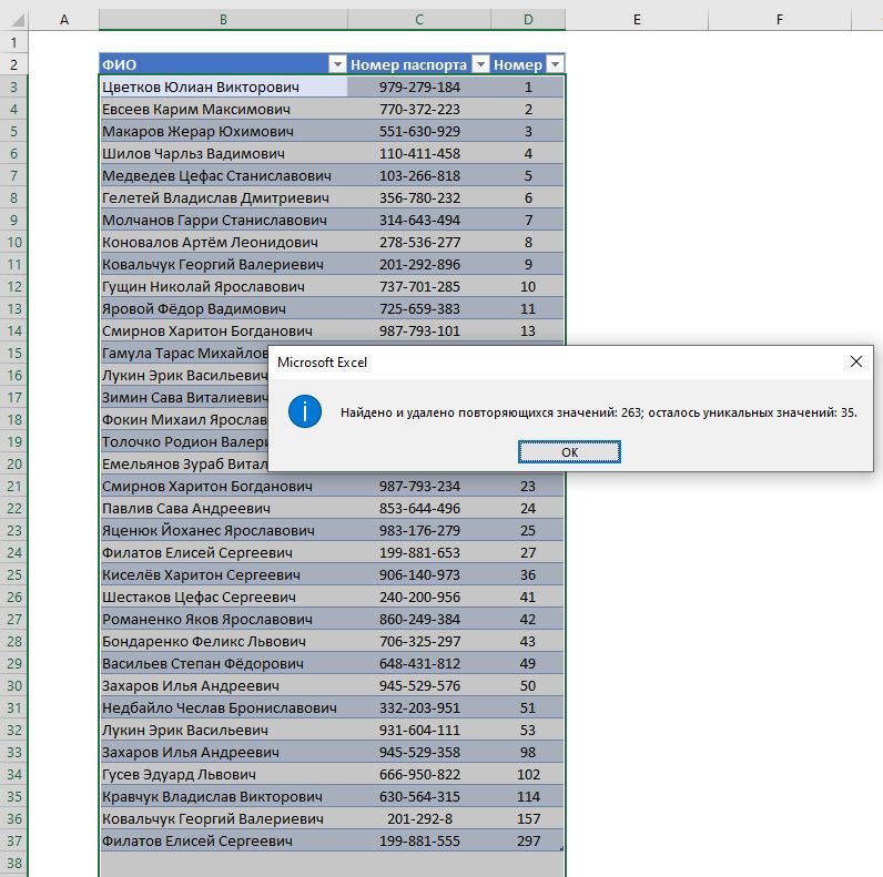 Finding Incorrect Records – Excel Task - My, Microsoft Excel, Task, Video, Longpost