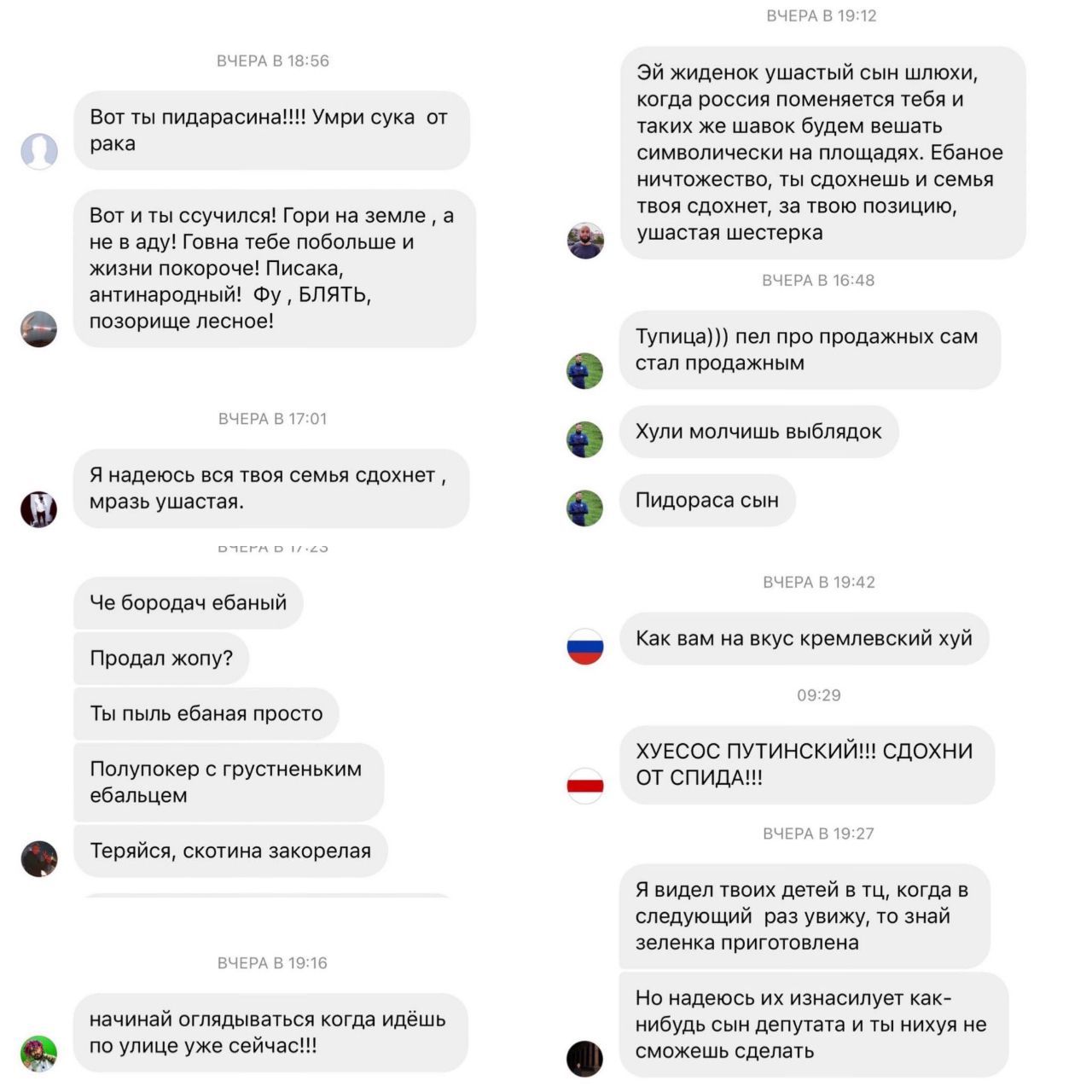 Adherents of the unfriendly and handshake opposition explained to Semyon Slepakov that he was wrong - Politics, Semyon Slepakov, Negative, Screenshot, Comments, Mat, Longpost