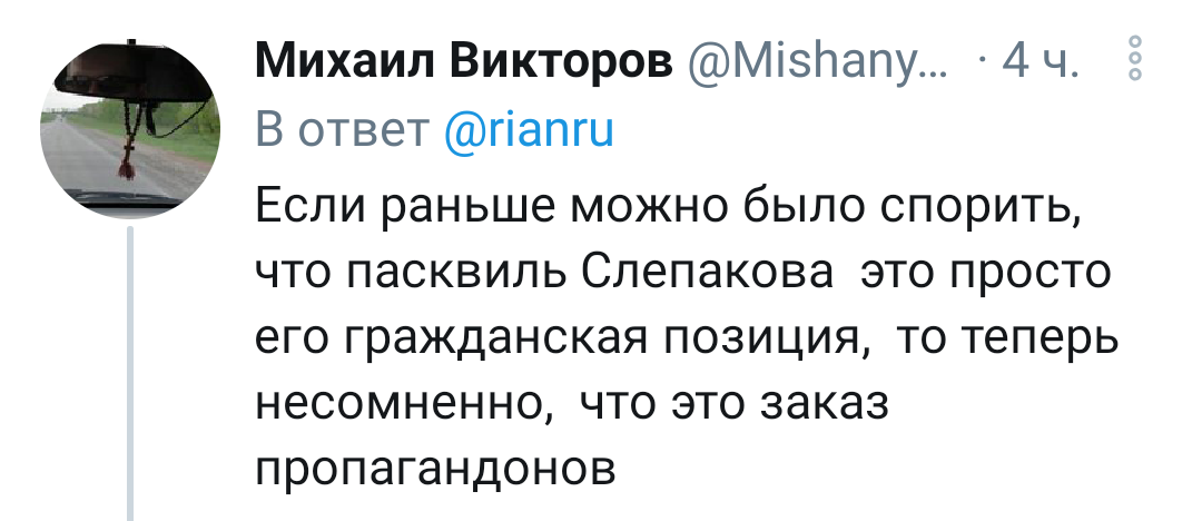 Адепты неполживой и рукопожатной оппозиции объяснили Семёну Слепакову, что он неправ - Политика, Семен Слепаков, Негатив, Скриншот, Комментарии, Мат, Длиннопост