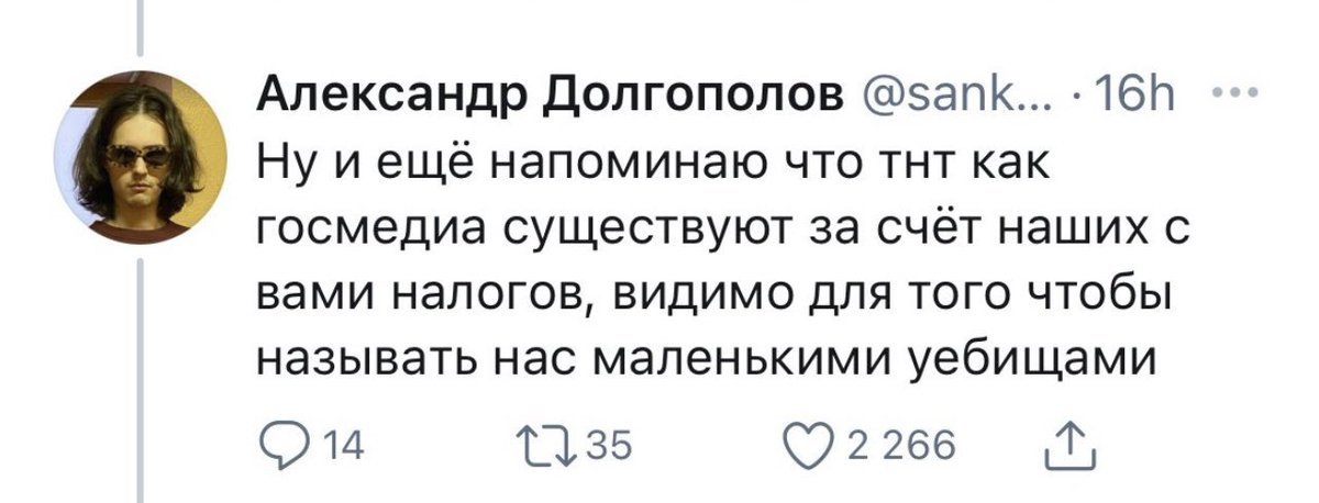 Адепты неполживой и рукопожатной оппозиции объяснили Семёну Слепакову, что он неправ - Политика, Семен Слепаков, Негатив, Скриншот, Комментарии, Мат, Длиннопост