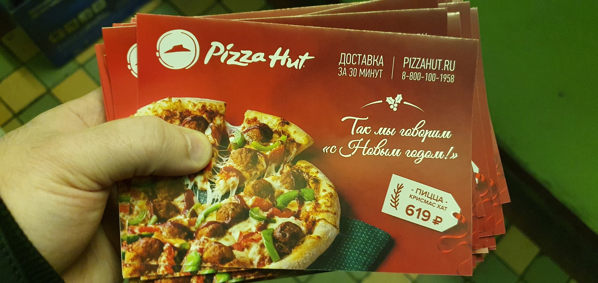 PizzaHut, хватит мусорить в подъезде | Пикабу