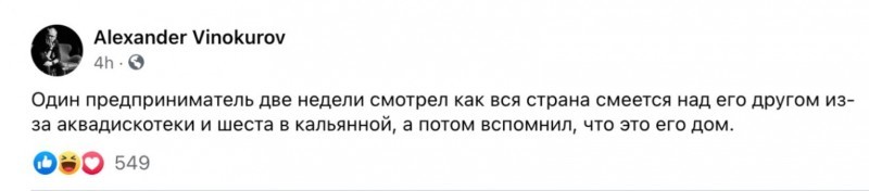 Политическая сатира - Расследование Навального - дворец в Геленджике, Владимир Путин, Аркадий ротенберг, Политическая сатира, Скриншот, Политика