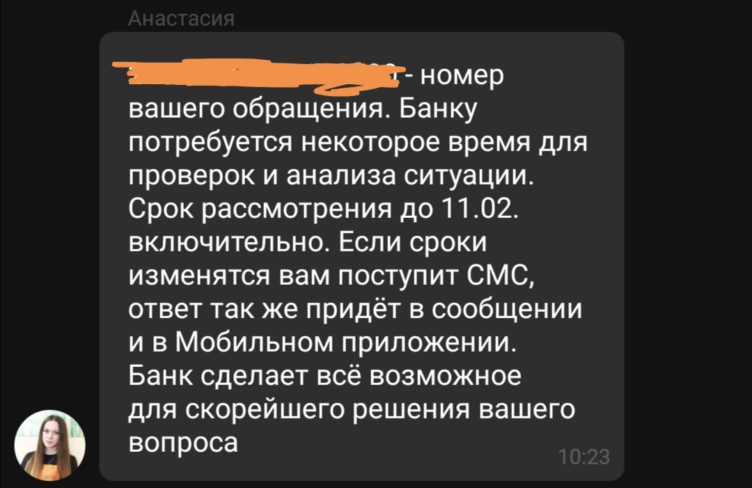 Sberprime что это и как отключить.