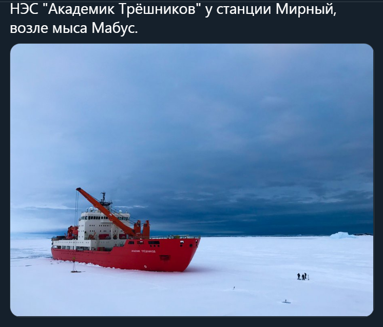 Cheerful notes from a participant in the Antarctic expedition - Antarctica, Polar explorers, Longpost, Mirny Station, Twitter