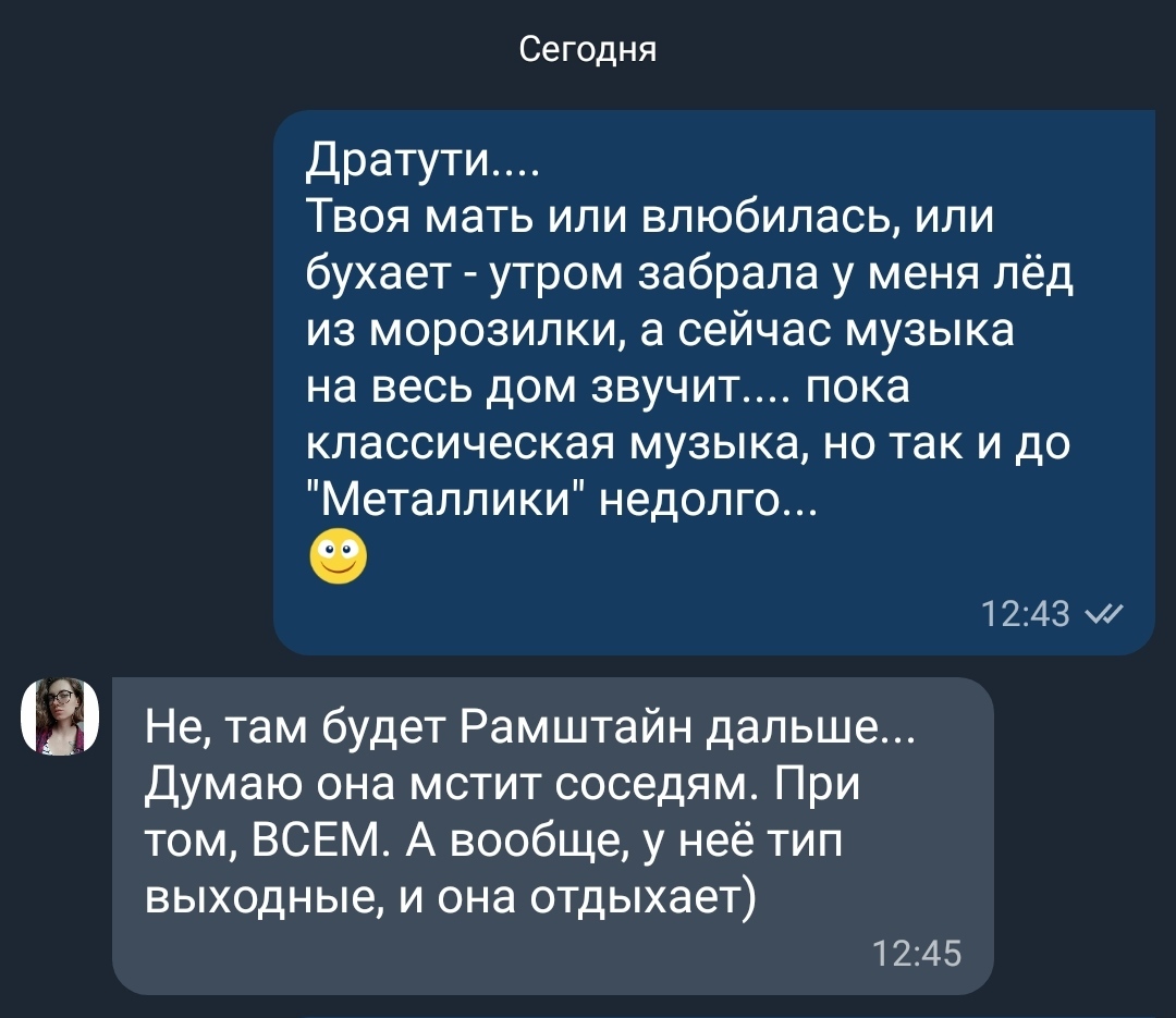 Весёлые соседи... | Пикабу