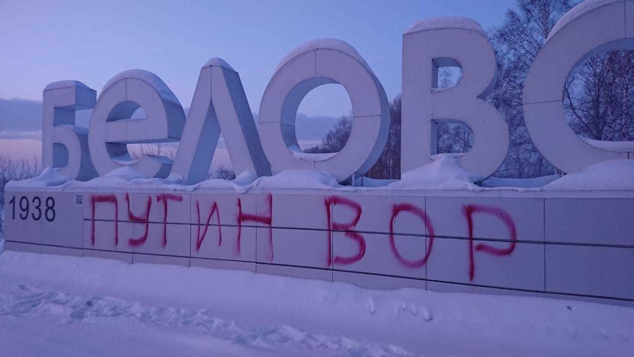 Among the coal miners and miners of Kuzbass there is its own atmosphere - My, Kemerovo region - Kuzbass, Tsivilev, Coal mine, Politics, Inscription