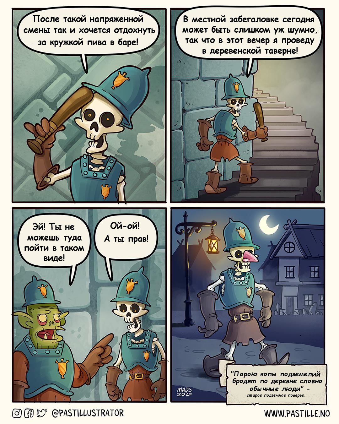 Dungeon Mining 19-22 - Comics, Pastillustrator, Dungeon Cops, Translated by myself, Longpost