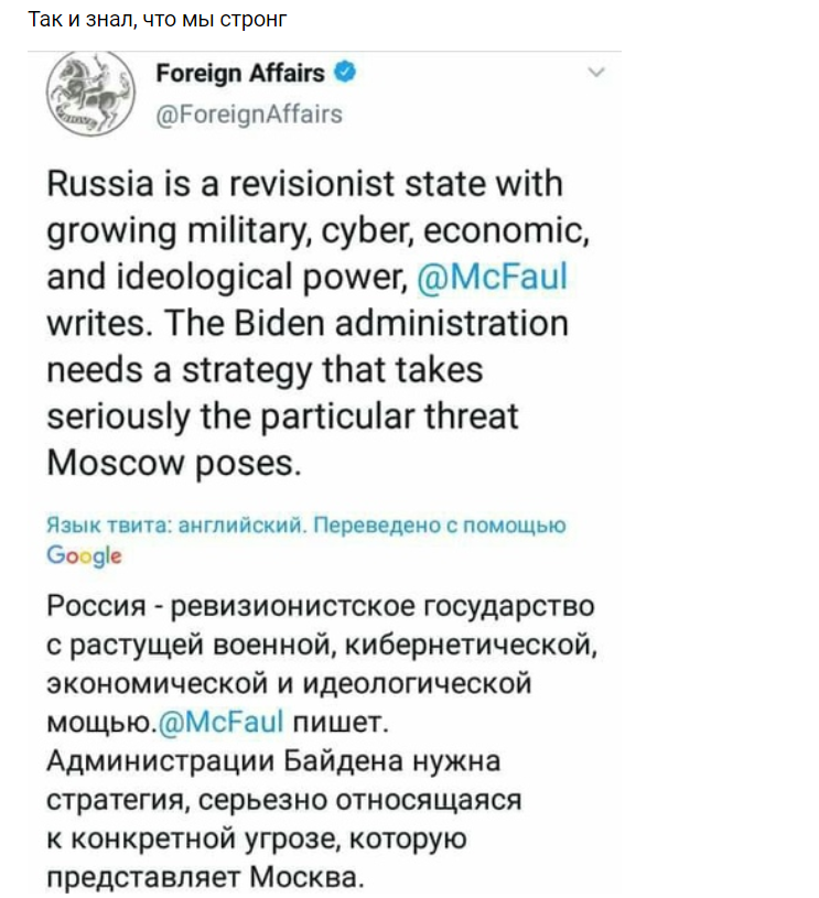 “I like to read foreign newspapers - they write good things about us” - Politics, Twitter, Screenshot, Comments, Humor, Funny, Joke, Jewish joke