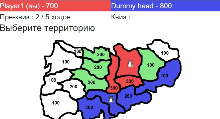 Кто-нибудь помнит игру Conquiztador? (2-й пост) - Моё, Игры, Состязание, Викторина, Ответ на пост, Веб-Разработка, Ретро-Игры