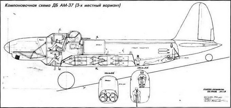 Unusual bomber (They didn't fight for their homeland - IV) - Airplane, Project, Constructor, Bomber, Longpost