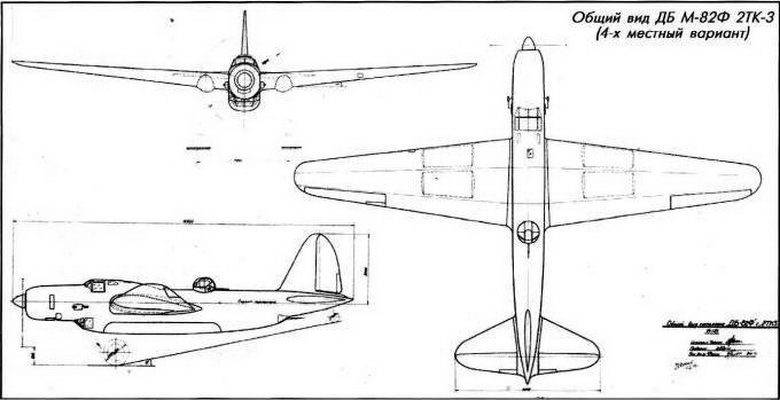 Unusual bomber (They didn't fight for their homeland - IV) - Airplane, Project, Constructor, Bomber, Longpost