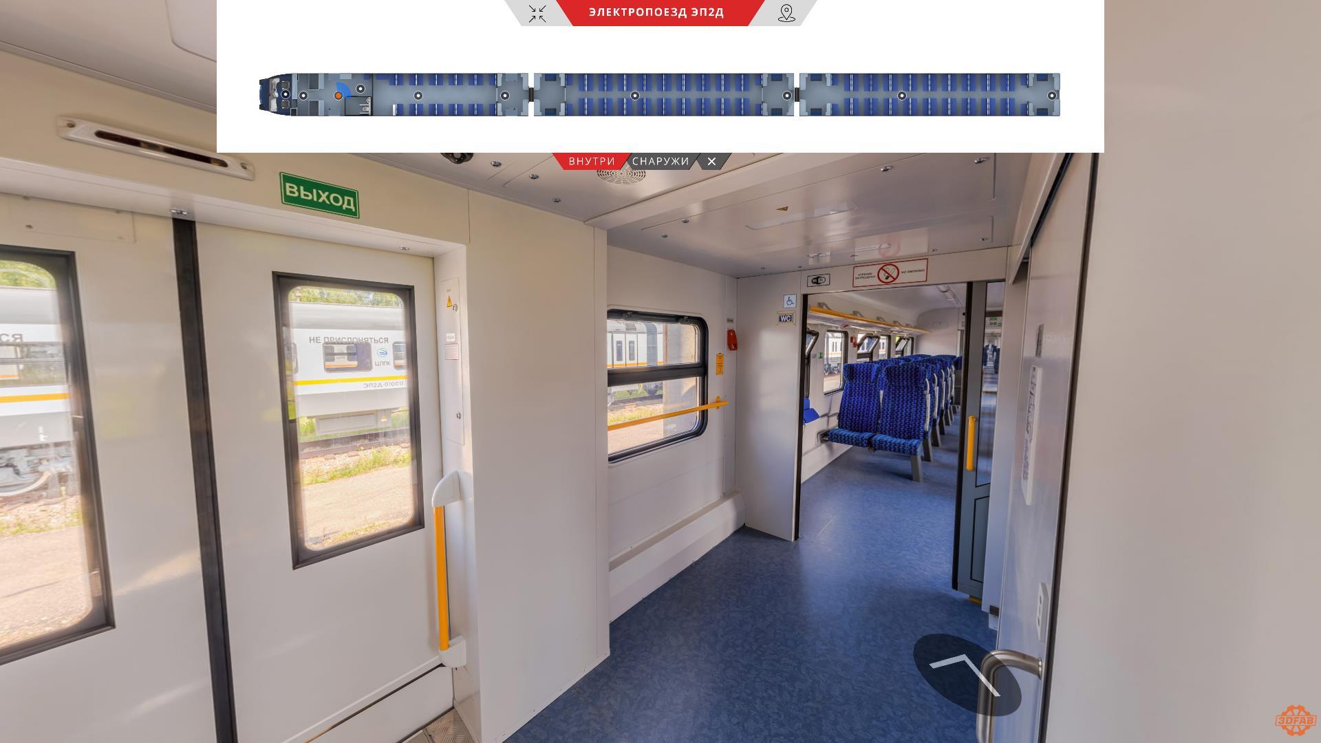 Interactive virtual tour of the EP2D electric train - My, Russian Railways, Locomotive, 3dfab, Excursion, The photo, Studies, Dmz, Train, Longpost