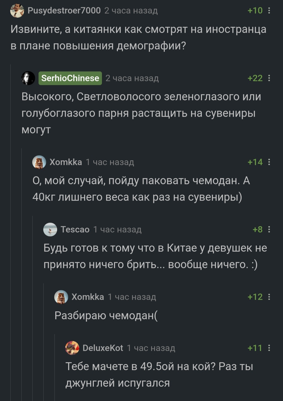 Крестная мать принца Уильяма устроила британской монархии «расистский» скандал - МК