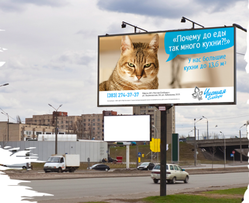 The penguins screamed and so did we: a quick look at the advertisements of developers in Novosibirsk - My, The property, Advertising, Creative advertising, Developer, Building, Novosibirsk, New building, Longpost