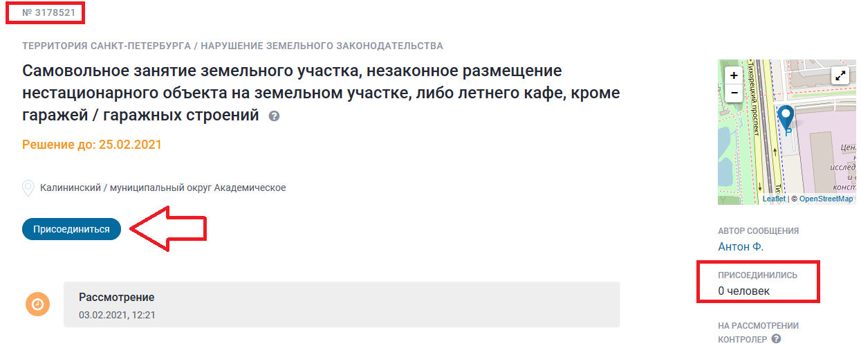 Акт второй: хочу защитить велодорожку (газон уже не хочу защищать, по крайней мере пока) - Моё, Парковка, Газон, Велодорожка, Забор, Длиннопост, Негатив