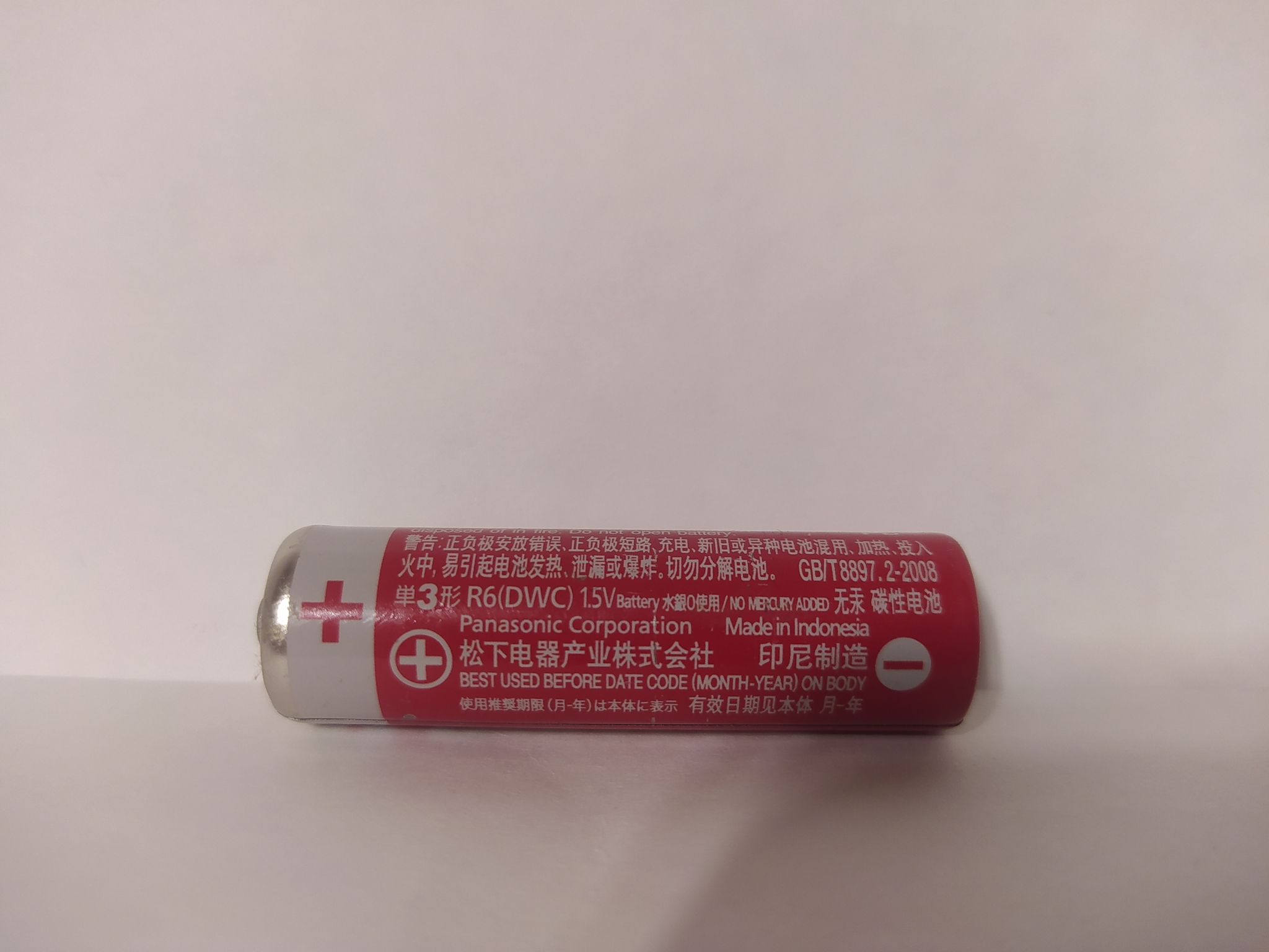 Batteries - My, Battery, TV remote, Longpost