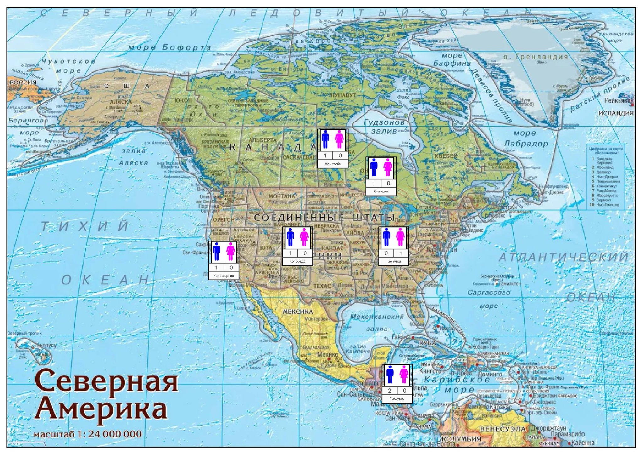 Census results - part 1 (geographical) - My, Acquaintance, Survey, Population census, Longpost