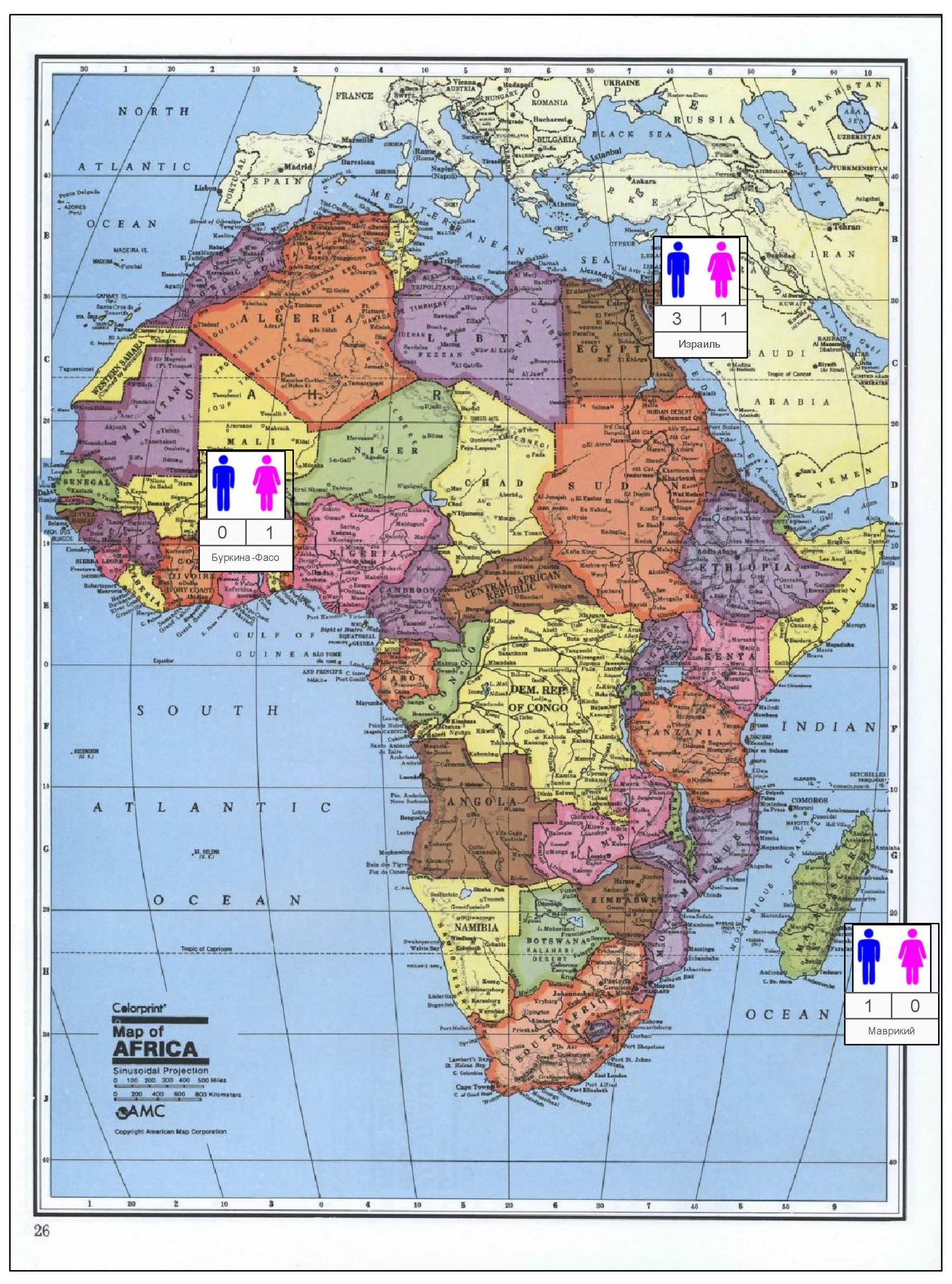 Census results - part 1 (geographical) - My, Acquaintance, Survey, Population census, Longpost