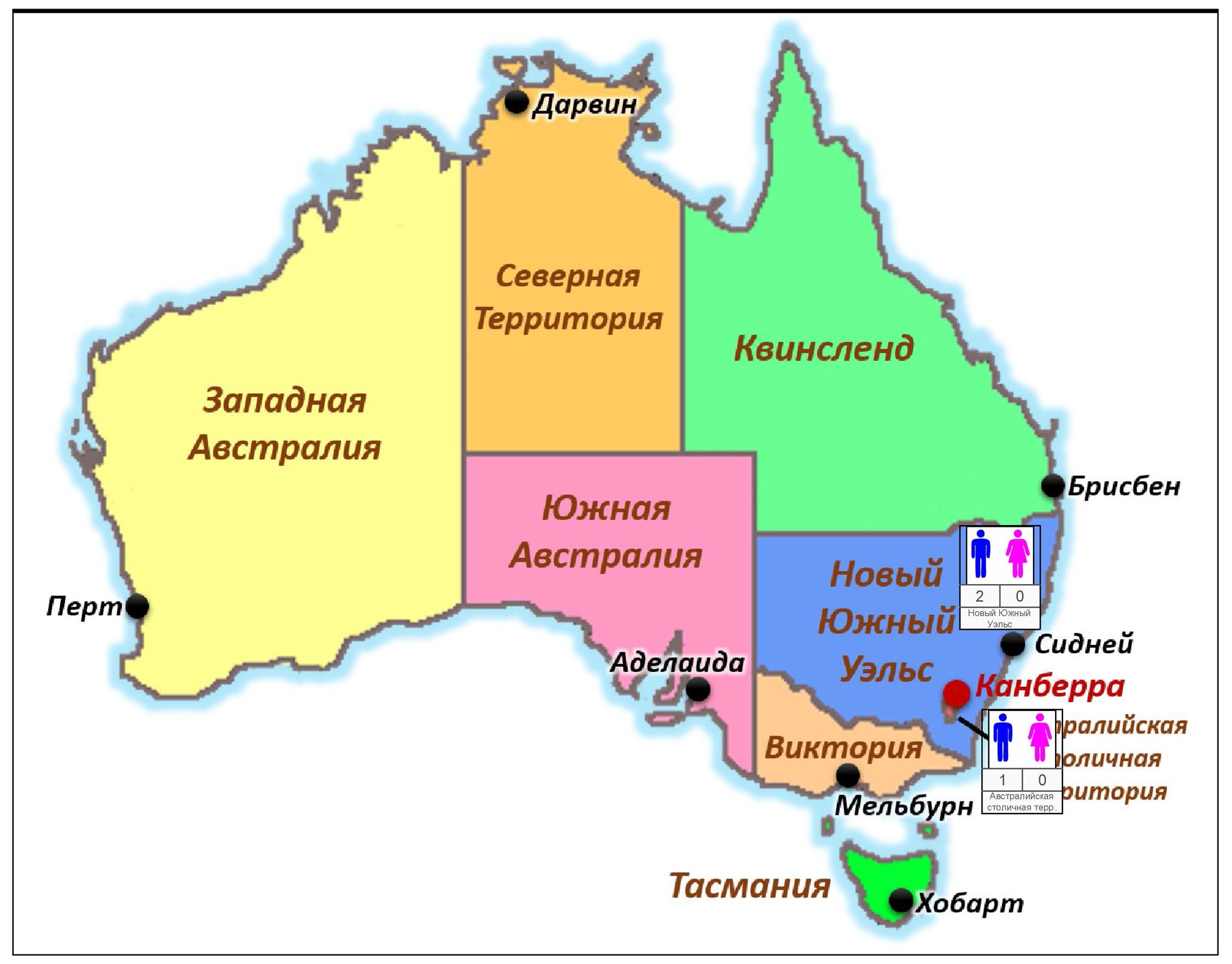 Административно-территориальное деление Австралии