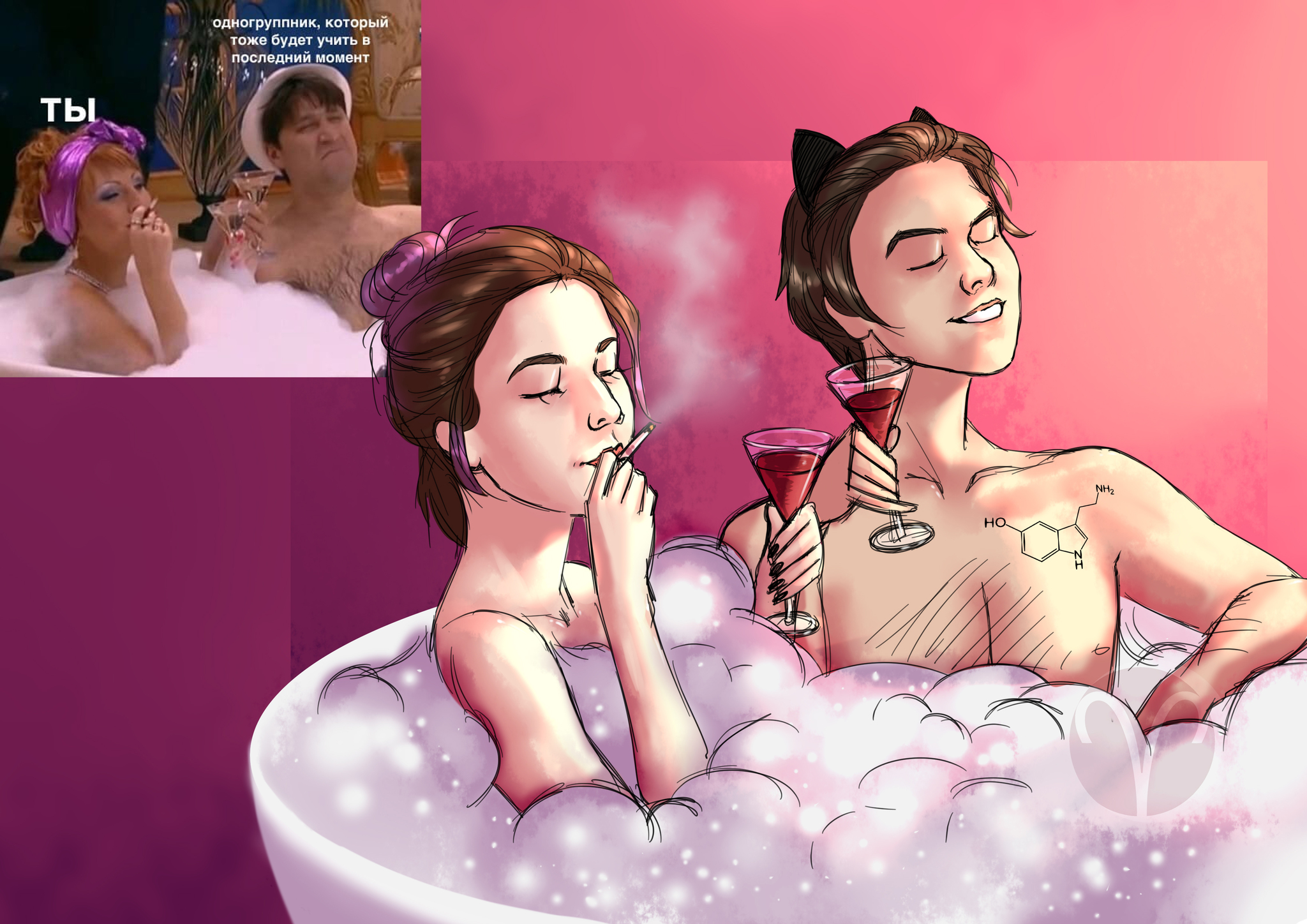 Love pictures (1) - My, Creation, Art, Love, Relationship, Inspiration, Happy Together (TV Series), Jacuzzi