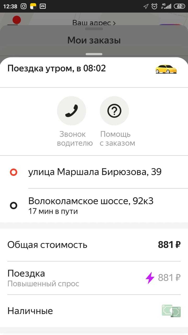 Спасибо Яндекс что умеешь при трудностях на этом заработать | Пикабу