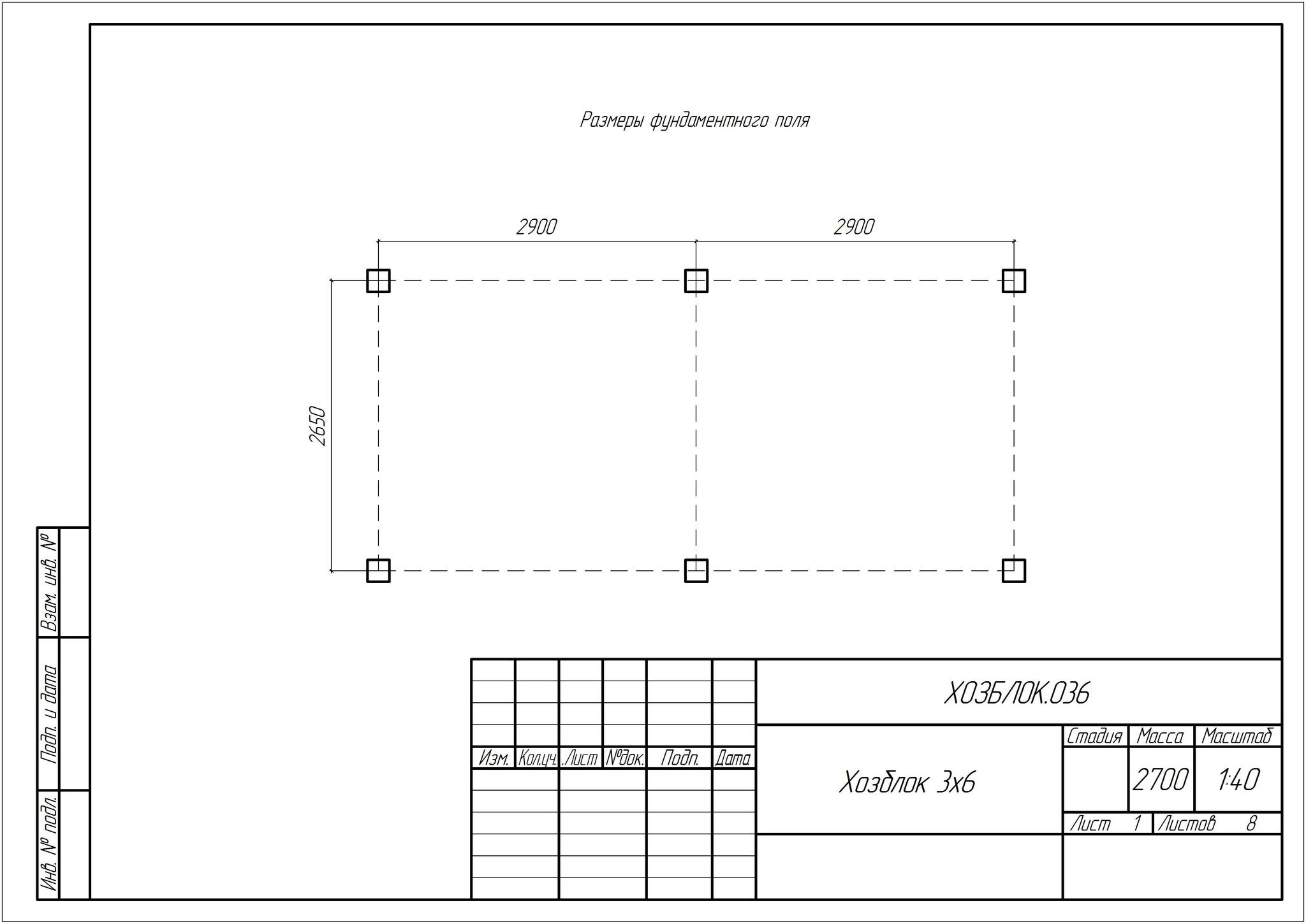 Household block for a summer residence. Help with advice and criticism - My, No rating, Building, Dacha, Hozblock, Longpost